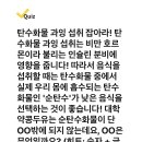 221008 캐시워크 - 대학약콩두유 이미지