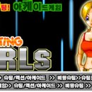피엔제이주 이미지