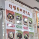 연지공원(타고가야) 이미지