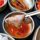 맑은곰탕 - 합천군 충효로 12 | 인천 서구 루원시티 맛집 진주옥 사골곰탕 맑은곰탕 후기