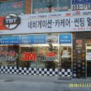 성실 모터스 이미지