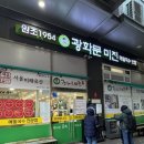 미진 | [서울]광화문미진 냉메밀 후기