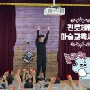 대전동서초등학교 이미지