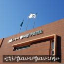 마상로126번길 이미지