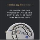 환한미소치과의원 이미지