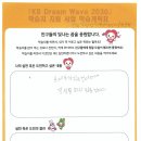 안강지역아동센터 이미지