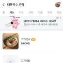 카페양촌리2 이미지