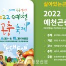 봉황경로당 이미지