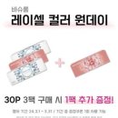 으뜸플러스안경 부산당감점 네이버블로그