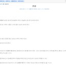 열림행정사사무소 이미지