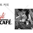 커피예찬 이미지