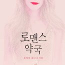 좋은세상약국 이미지