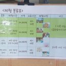 양촌여울마을 이미지