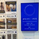 [분당/서현] 수내역필라테스와 비교해본 성남체형교정 클래스바디 후기