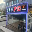 옥스(OX)PC 광사점 | [창원] 창원대 PC방 / 식사, 간식 먹으러 가볼 만한 곳 / 차슈 돈부리 &amp; 소떡소떡 &amp; 후라이드꼬지 추천...
