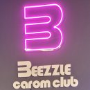 비즐캐롬클럽 이미지