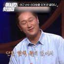 조선의불고기