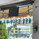 장원정 | [서울/중랑] 뼈해장국 찐맛집 [장원정] 내돈내산 방문 리뷰