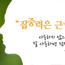와우점핑