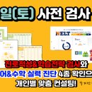 블루컨설팅 - 서초구 반포대로14길 36 | 블루컨설팅