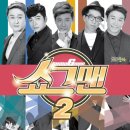 삼국유사교육문화회관 공연장 이미지