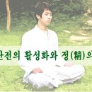 혜화당한의원 이미지