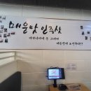 마카나이 - 북구 우치로90번길 15 | 마카나이