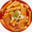 신대방빨강떡볶이