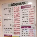 해담맛집코다리마을 이미지