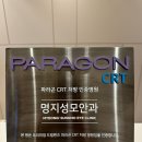 부산성모안과병원 이미지