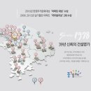 충주호암 제일풍경채 이미지