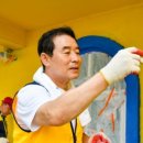 신포천어린이집 이미지