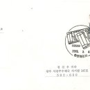 해인사우체국 이미지