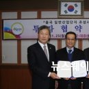 대경산업개발 이미지