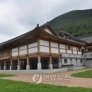 전라남도산림박물관 이미지