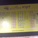 옥수수로고기굽는집 Daum카페