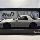 1/18 이그니션 모델 마쯔다 RX-7 (FC3S) Initial D ver. 판매합니다 이미지