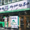 대구반점 이미지