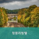 중화역1번출구주변 이미지