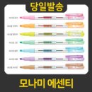 에센티