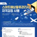 대방중학교 이미지