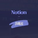 바꿈