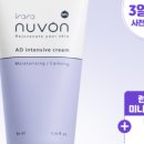 뉴본 스킨케어 이미지