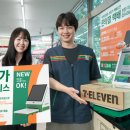 세븐일레븐 이미지