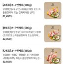 더바른식당 사직점 네이버블로그