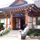 전주(全州)에서 한정식을 먹다 이미지