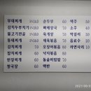 성가네밥상 이미지
