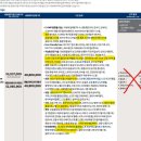(주)세이브카 네이버블로그