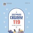 119수학교습소 - 아산시 한들물빛5로 36 | 119수학교습소