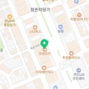 뚜레쥬르 평촌학원가점 이미지